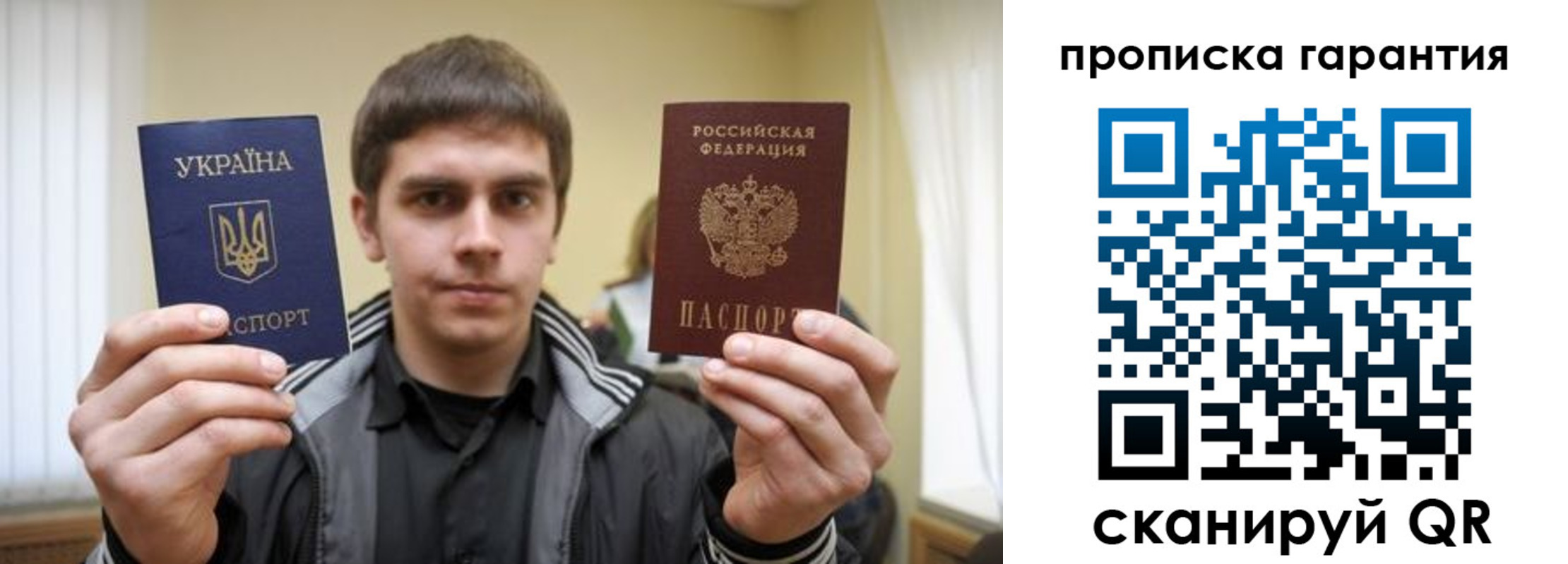 временная регистрация купить в Тюкалинске