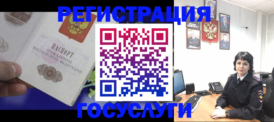 временная регистрация в Тюкалинске