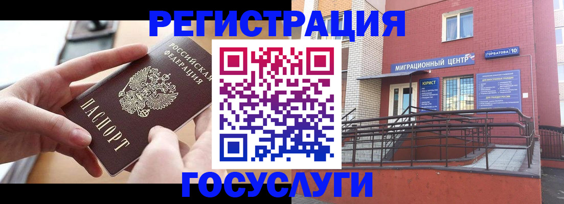 временная прописка в Тюкалинске